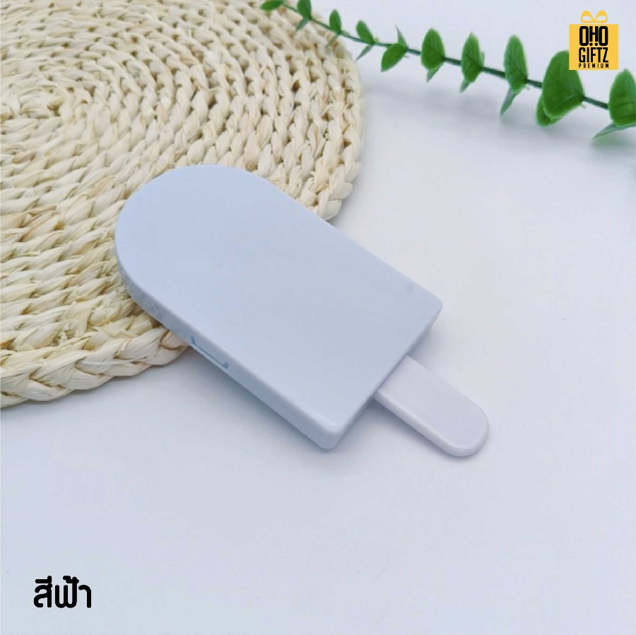 ตลับกระจกและหวีทรงไอศกรีม สกรีนโลโก้ ทำเป็นของพรีเมี่ยมได้