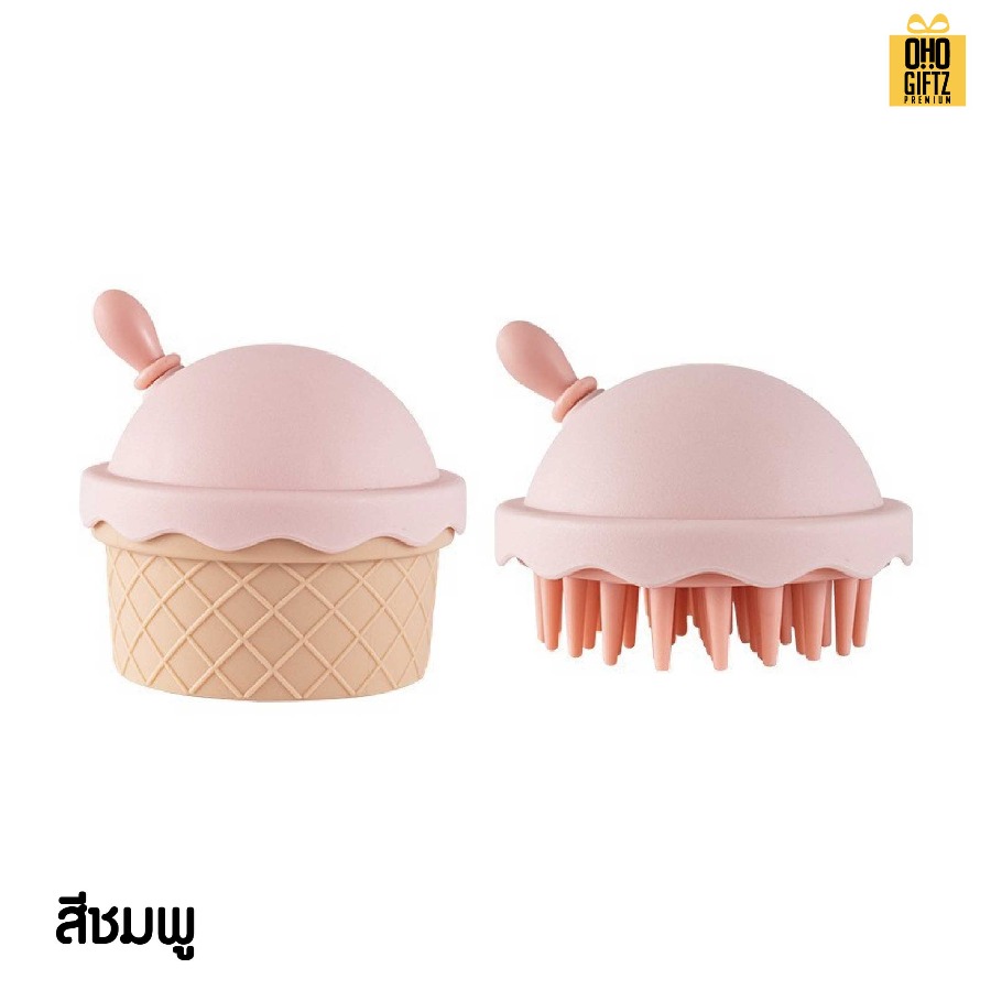 หวีแปรงนวดผมพร้อมกระจก ทรงไอศกรีม สกรีนโลโก้ ทำเป็นของพรีเมี่ยมได้