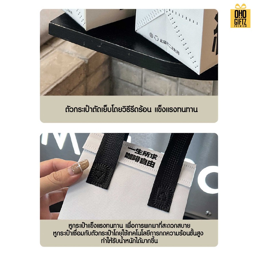 ถุงเก็บความร้อนเย็น ด้านในเคลือบฟอยล์ สกรีนโลโก้ ทำเป็นของพรีเมี่ยม