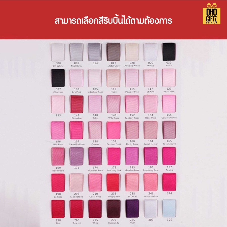 ถุงตาข่ายใส่สบู่พร้อมซอง สกรีนโลโก้ ทำเป็นของพรีเมี่ยมได้