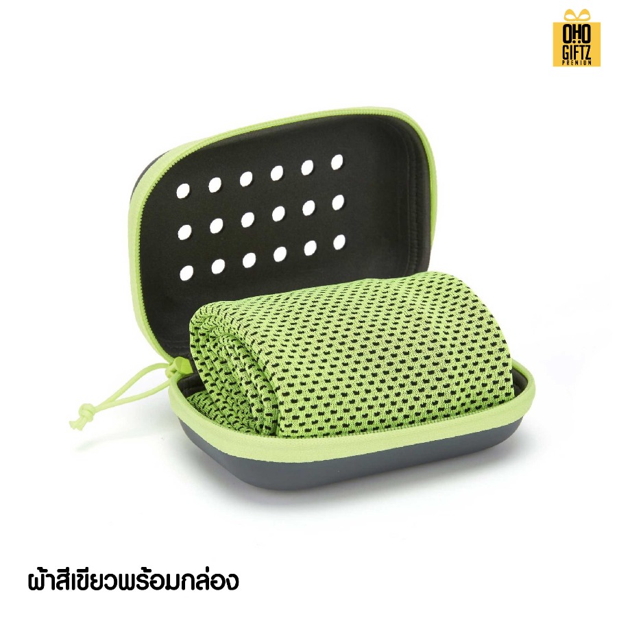 ผ้าชุบน้ำแล้วเย็นสำหรับออกกำลังกายพร้อมกล่อง ผลิตโลโก้ เย็บลาเบล ทำเป็นของพรีเมี่ยมได้