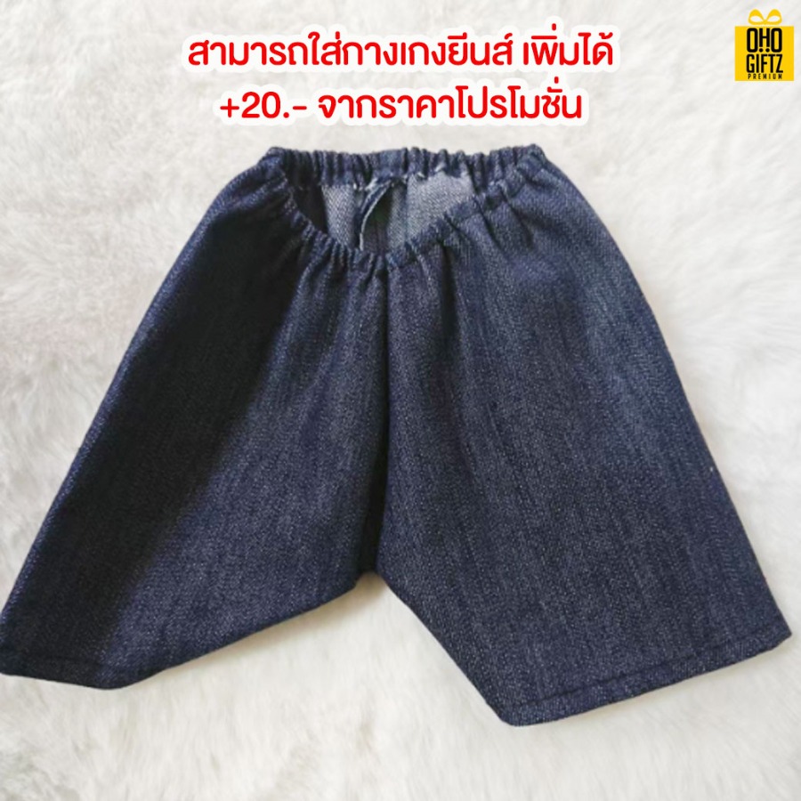 ตุ๊กตาหมี สามารถสั่งทำเสื้อยืด เสื้อโปโล พิมพ์ลายได้ สกรีนโลโก้ ทำเป็นของพรีเมี่ยมได้ 