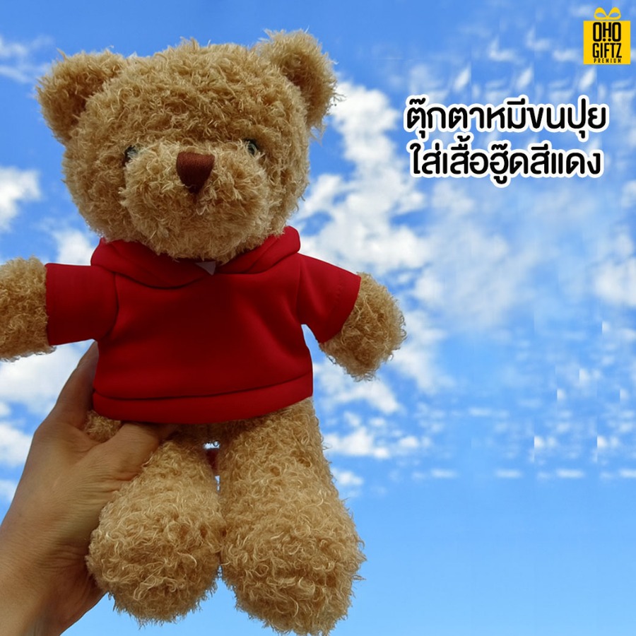 ตุ๊กตาหมี สามารถสั่งทำเสื้อยืด เสื้อโปโล พิมพ์ลายได้ สกรีนโลโก้ ทำเป็นของพรีเมี่ยมได้ 