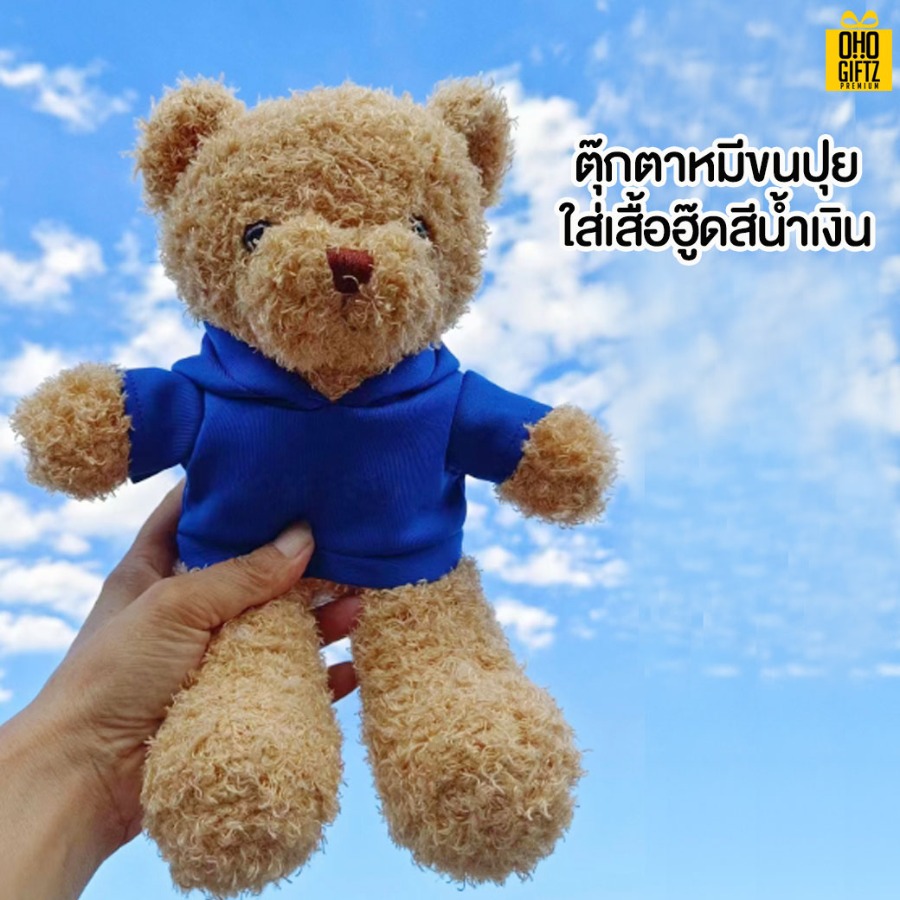 ตุ๊กตาหมี สามารถสั่งทำเสื้อยืด เสื้อโปโล พิมพ์ลายได้ สกรีนโลโก้ ทำเป็นของพรีเมี่ยมได้ 