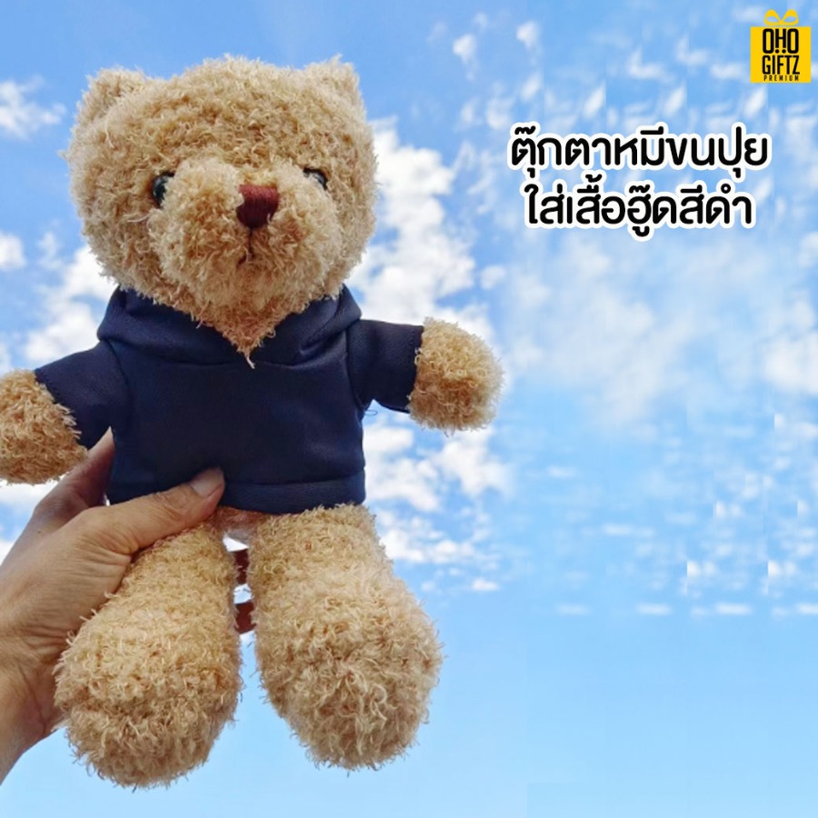 ตุ๊กตาหมี สามารถสั่งทำเสื้อยืด เสื้อโปโล พิมพ์ลายได้ สกรีนโลโก้ ทำเป็นของพรีเมี่ยมได้ 