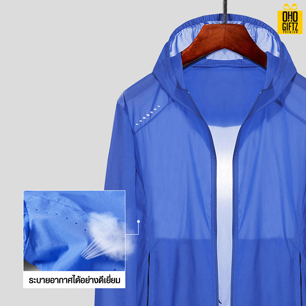 เสื้อคลุมกันลม & UV ไซซ์ใหญ่ สกรีนโลโก้ ทำเป็นของพรีเมี่ยมได้