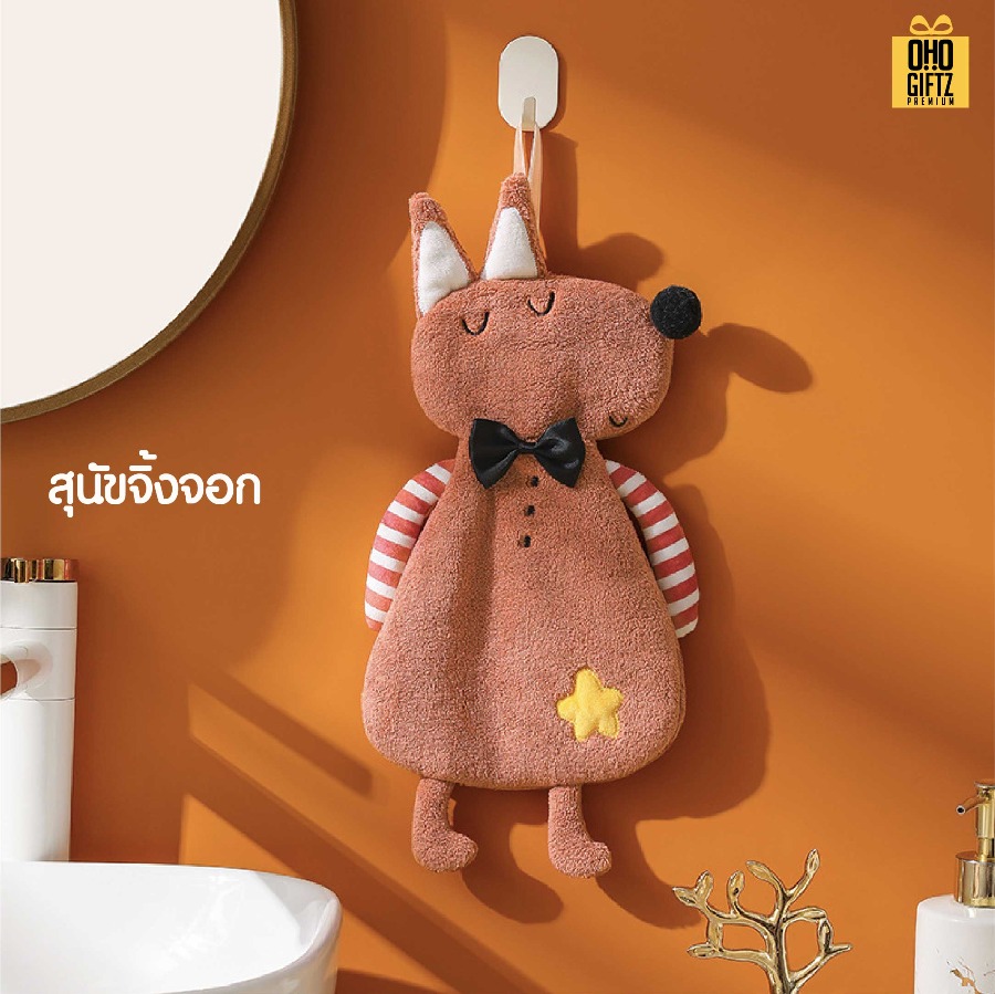 ผ้าเช็ดมือสัตว์น้อยน่ารัก สกรีนโลโก้ ติดลาเบล ทำเป็นของพรีเมี่ยมได้