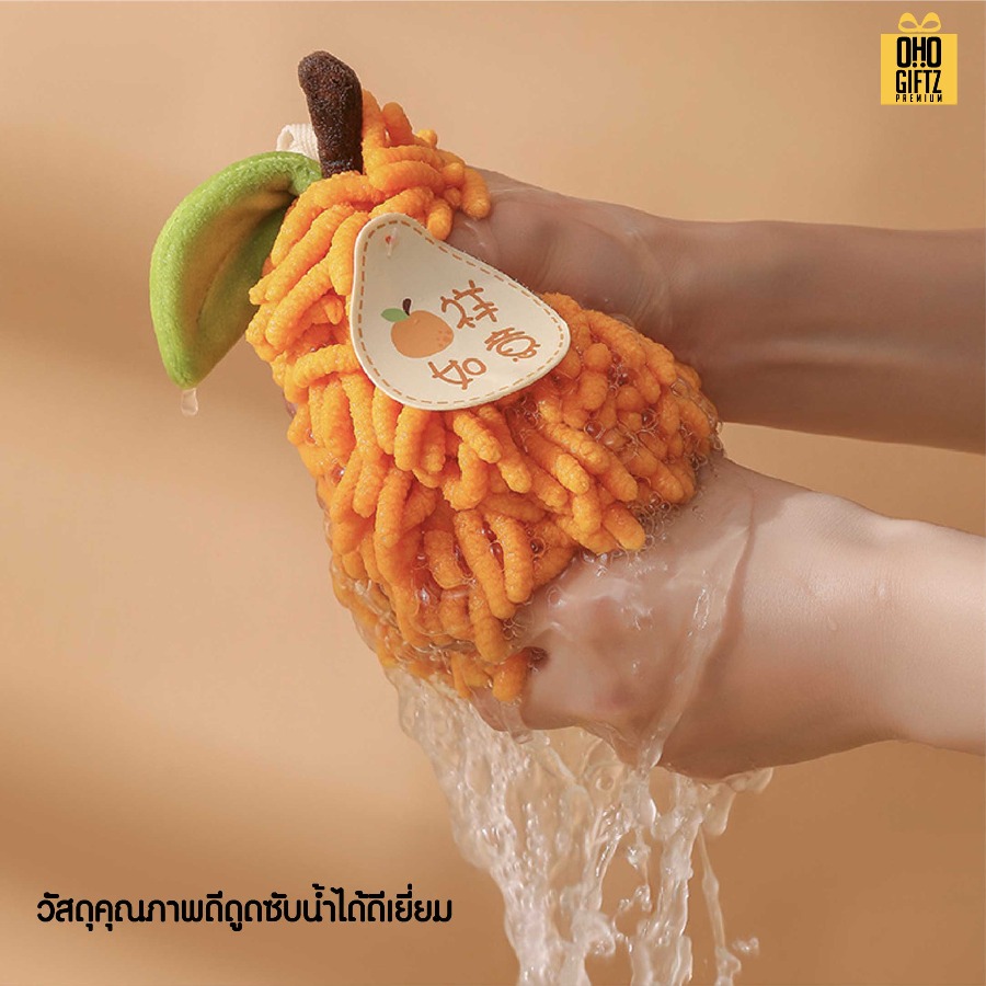 ผ้าเช็ดมือผลไม้น่ารัก สกรีนโลโก้ ติดลาเบล ทำเป็นของพรีเมี่ยมได้
