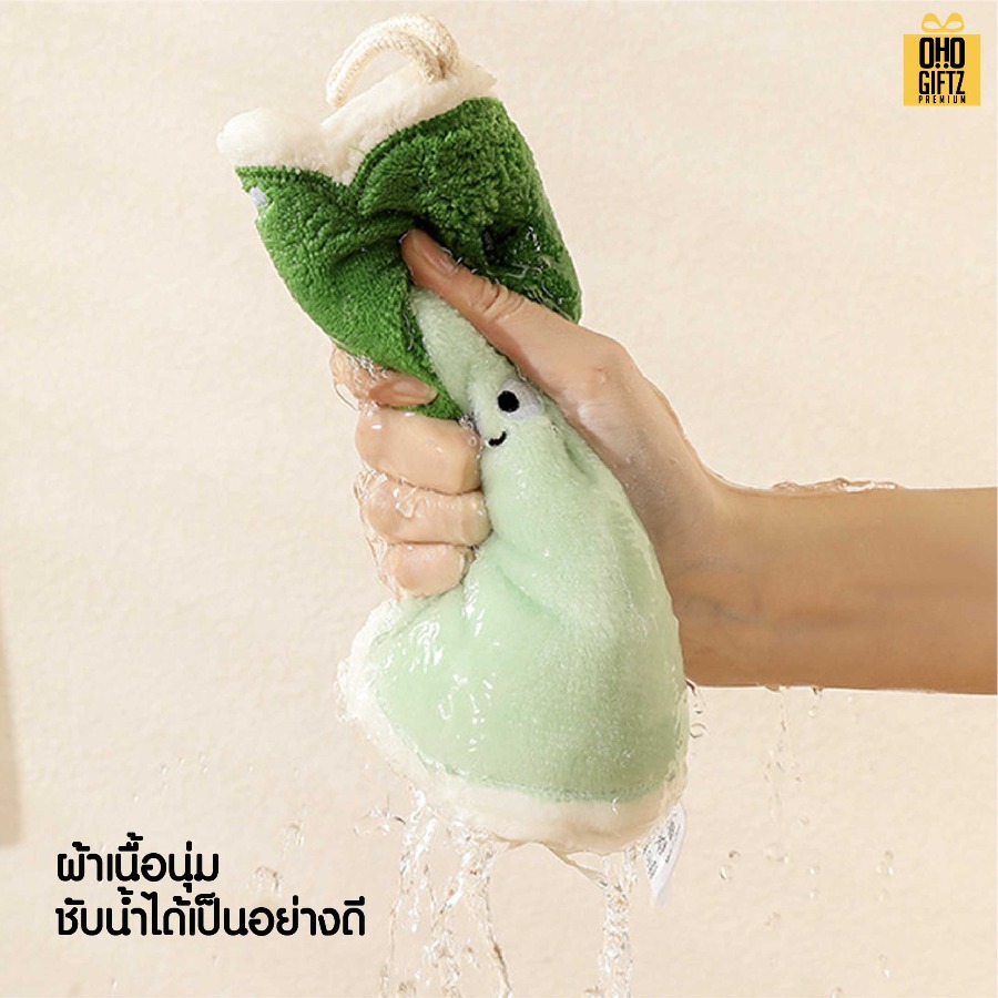 ผ้าเช็ดมือผักสวนครัว สกรีนโลโก้ ติดลาเบล ทำเป็นของพรีเมี่ยมได้