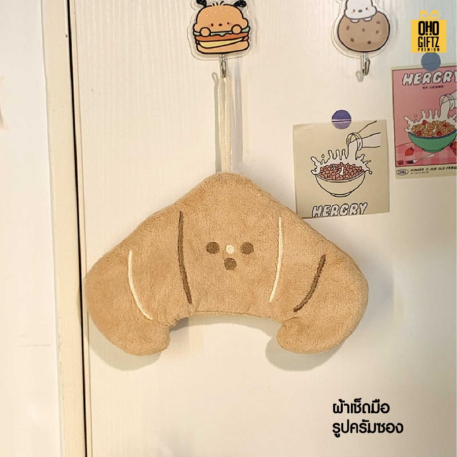ผ้าเช็ดมือเบเกอรี่ ขนมปัง สกรีนโลโก้ ติดลาเบล ทำเป็นของพรีเมี่ยมได้