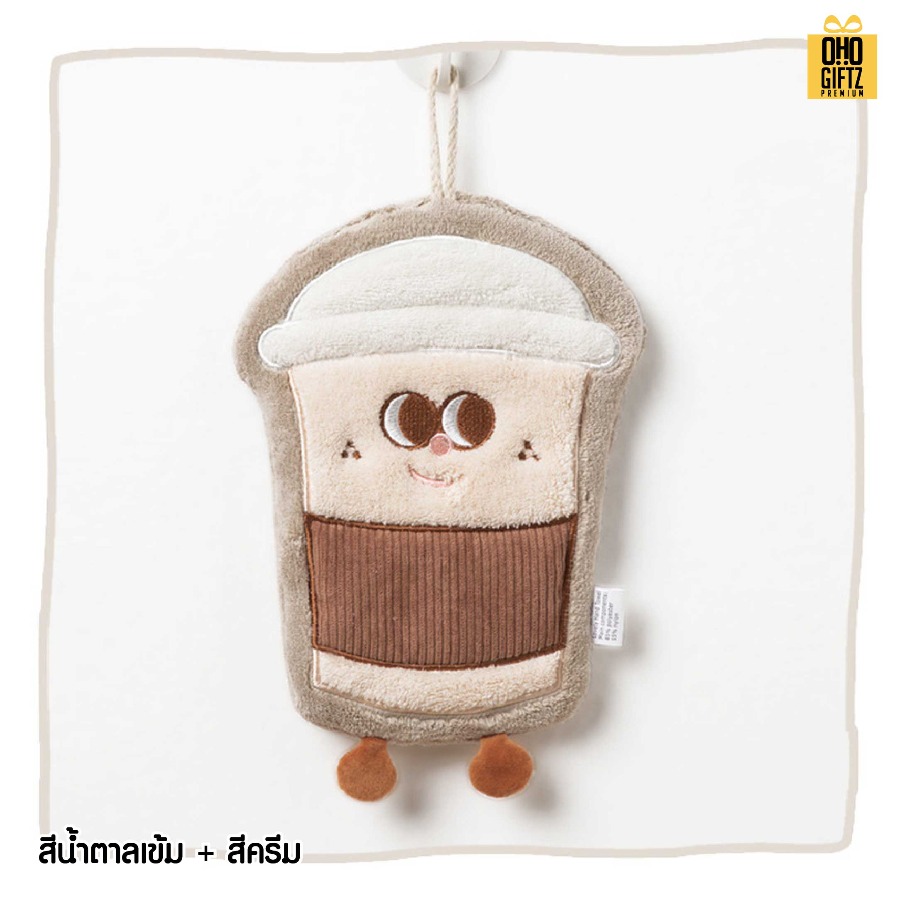 ผ้าเช็ดมือถ้วยเครื่องดื่ม สกรีนโลโก้ ติดลาเบล ทำเป็นของพรีเมี่ยมได้