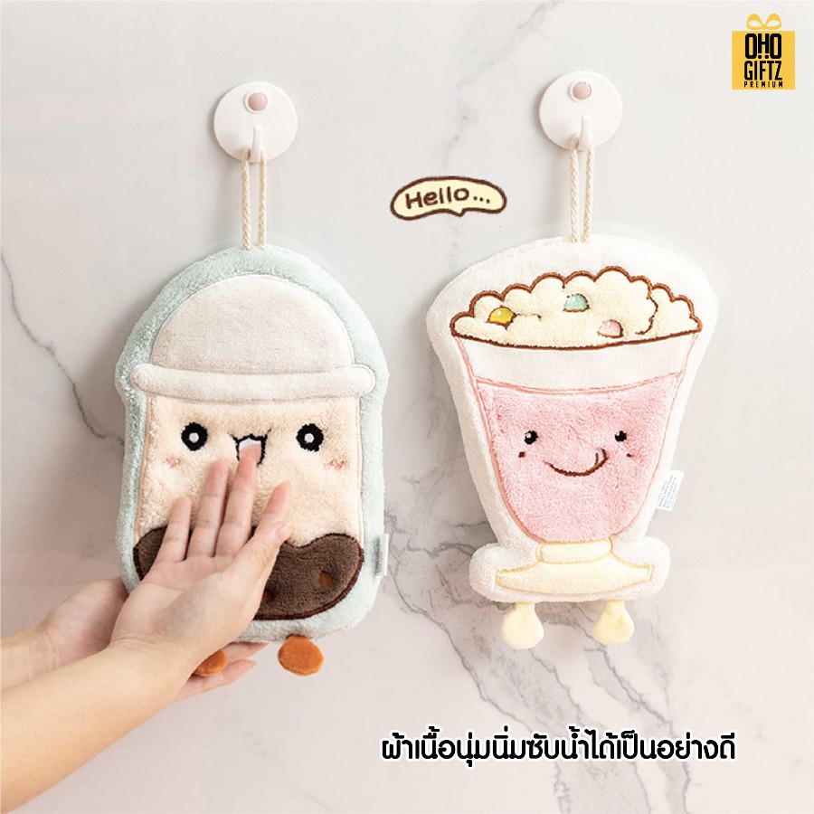 ผ้าเช็ดมือถ้วยเครื่องดื่ม สกรีนโลโก้ ติดลาเบล ทำเป็นของพรีเมี่ยมได้