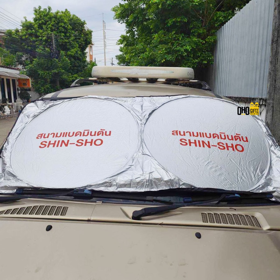 ม่านบังแดดรถยนต์ สกรีนโลโก้ ทำเป็นของพรีเมี่ยม ของชำร่วยได้