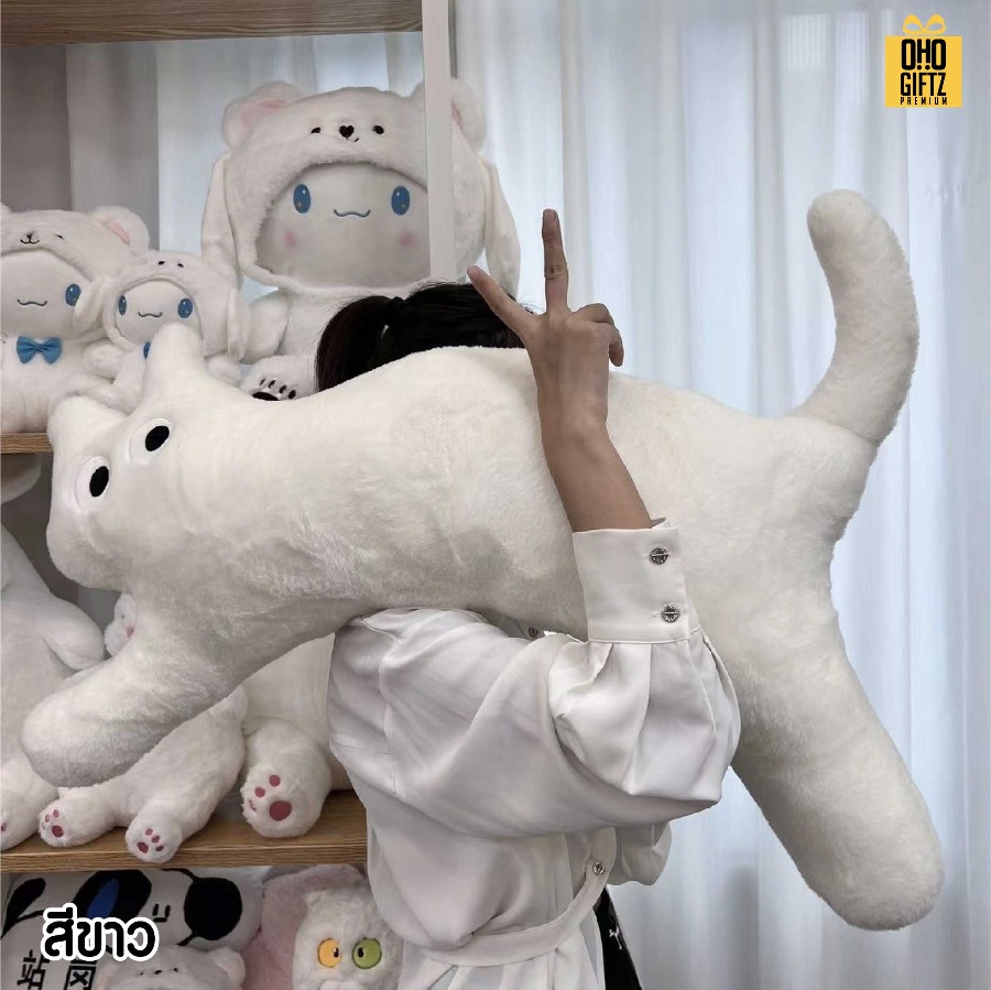 ตุ๊กตาหมอนข้างแมวตัวใหญ่มาก สกรีนโลโก้ ทำเป็นของพรีเมี่ยมได้ 
