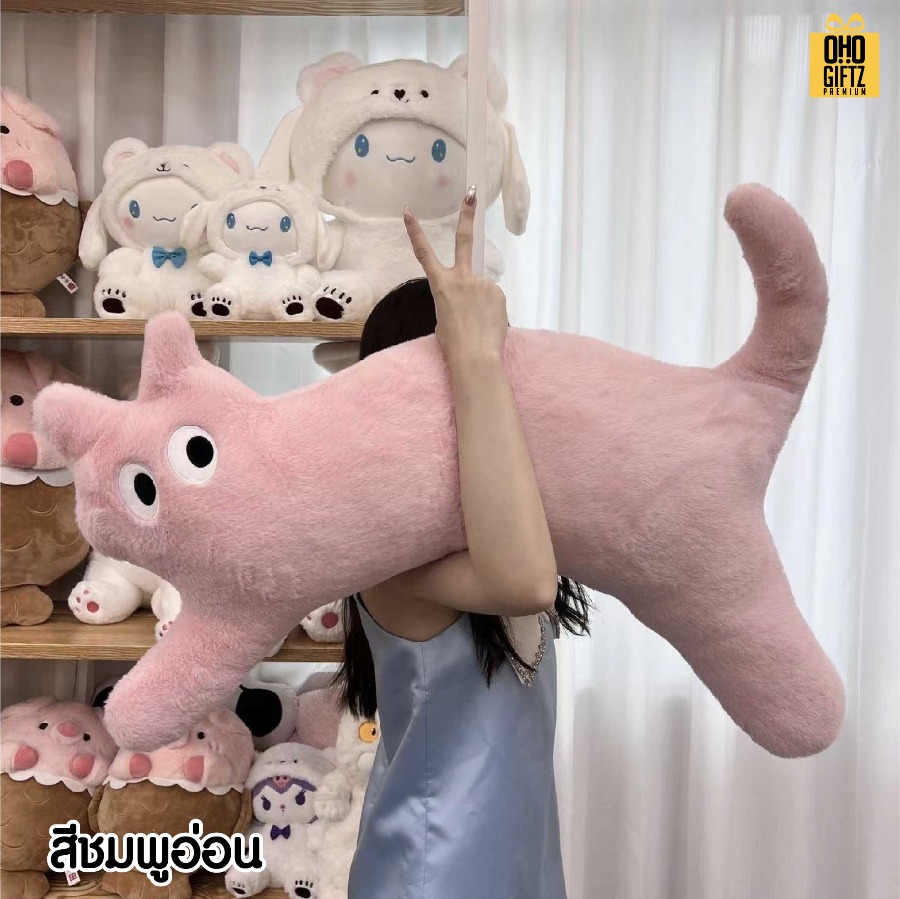 ตุ๊กตาหมอนข้างแมวตัวใหญ่มาก สกรีนโลโก้ ทำเป็นของพรีเมี่ยมได้ 