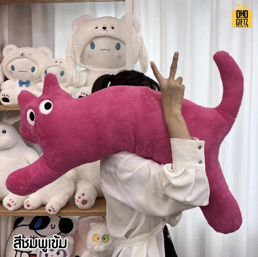 ตุ๊กตาหมอนข้างแมวตัวใหญ่มาก สกรีนโลโก้ ทำเป็นของพรีเมี่ยมได้ 