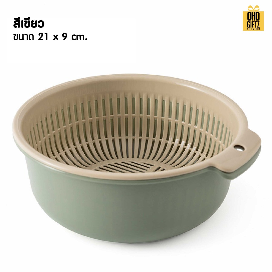 ตะกร้าล้างผักผลไม้ สกรีนชื่อ สกรีนโลโก้ ทำเป็นของพรีเมี่ยมได้