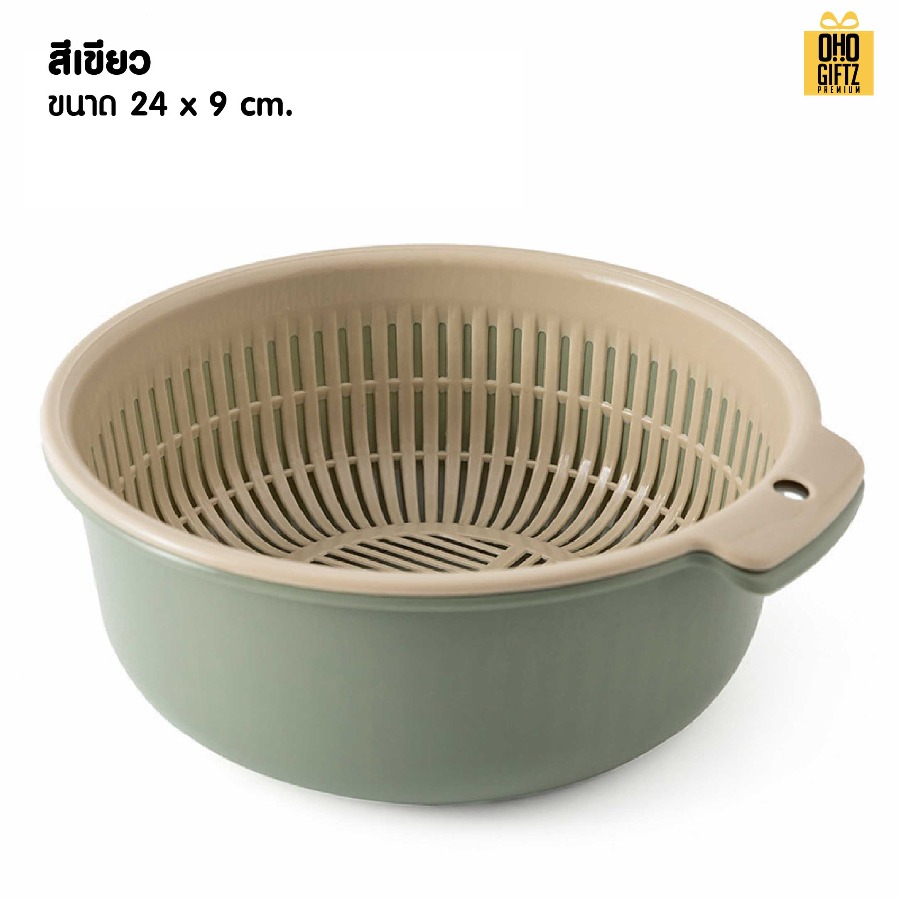 ตะกร้าล้างผักผลไม้ สกรีนชื่อ สกรีนโลโก้ ทำเป็นของพรีเมี่ยมได้