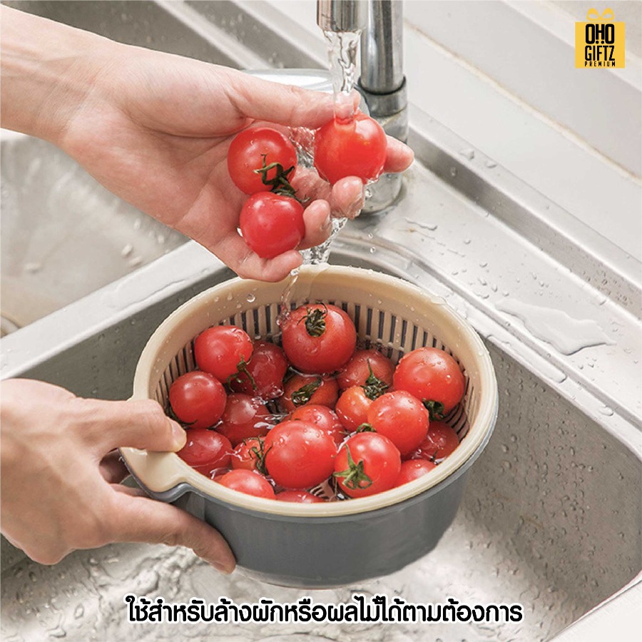 ตะกร้าล้างผักผลไม้ สกรีนชื่อ สกรีนโลโก้ ทำเป็นของพรีเมี่ยมได้