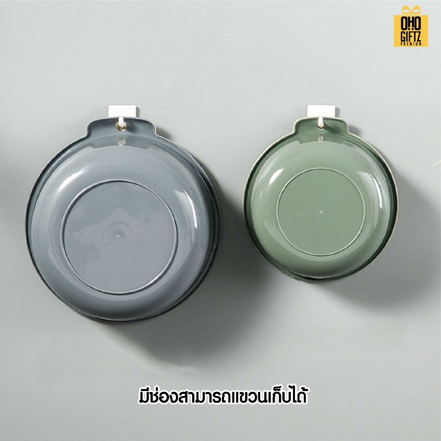 ตะกร้าล้างผักผลไม้ สกรีนชื่อ สกรีนโลโก้ ทำเป็นของพรีเมี่ยมได้