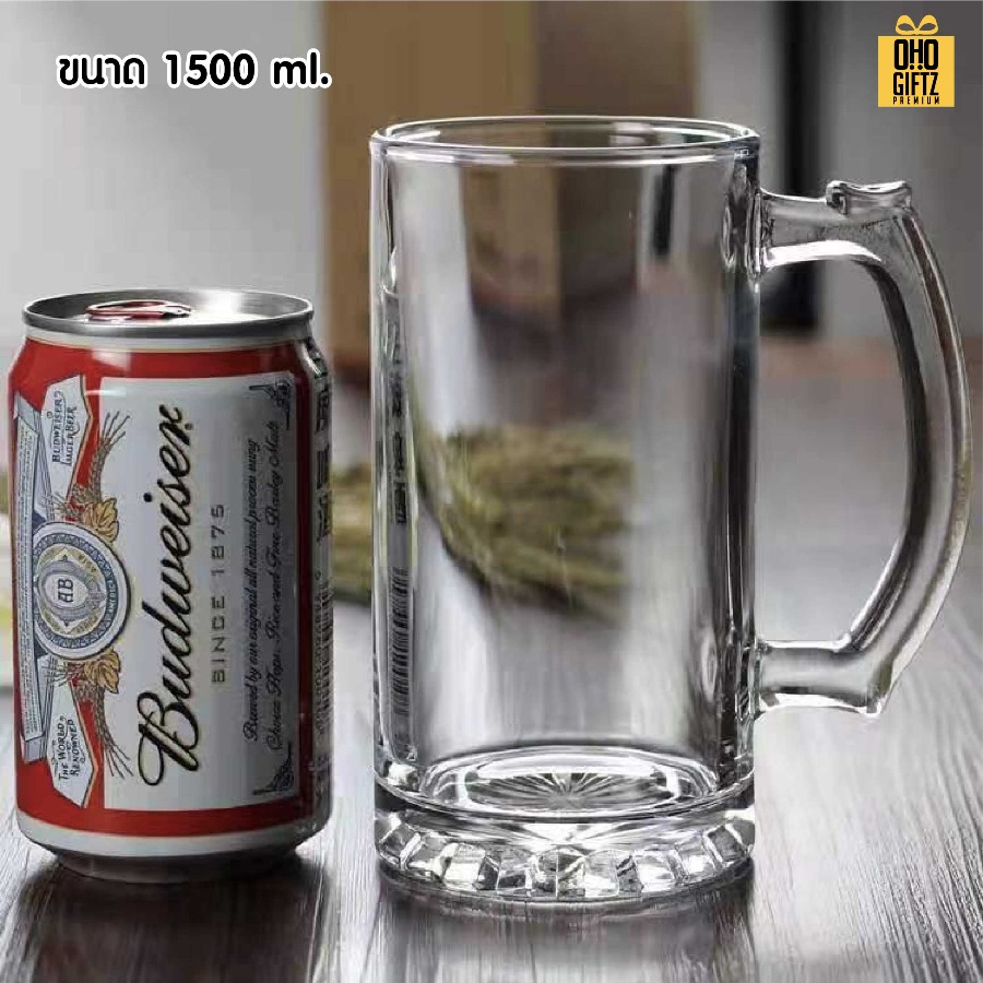 แก้วดื่ม Beer ใส มีหูจับ สกรีนชื่อ สกรีนโลโก้ ทำเป็นของพรีเมี่ยมได้