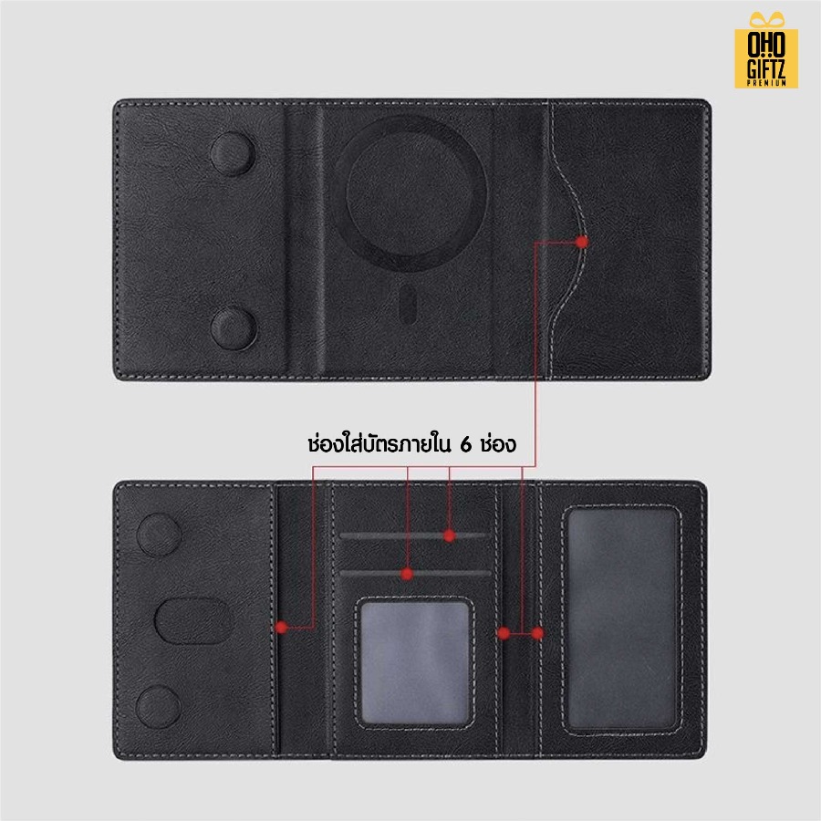 ที่ใส่บัตรแม่เหล็ก Magsafe หนัง PU มีหลายช่อง สกรีนโลโก้ ทำเป็นของพรีเมี่ยมได้