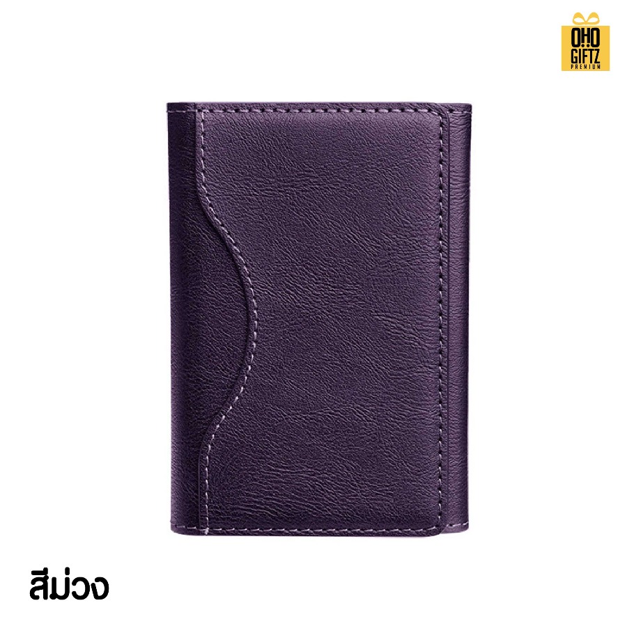 ที่ใส่บัตรแม่เหล็ก Magsafe หนัง PU มีหลายช่อง สกรีนโลโก้ ทำเป็นของพรีเมี่ยมได้