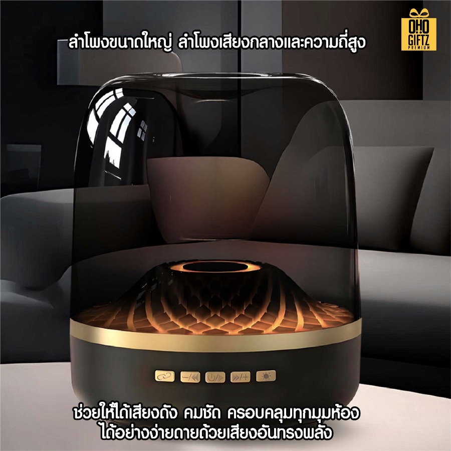 ลำโพงบลูทูธไร้สาย มีแสงไฟสวยงาม สกรีนโลโก้ สกรีนชื่อร้านทำเป็นของพรีเมี่ยมได้ 