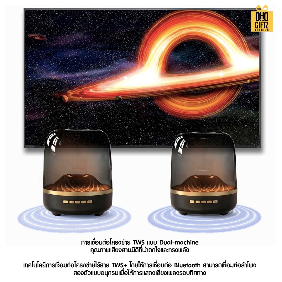 ลำโพงบลูทูธไร้สาย มีแสงไฟสวยงาม สกรีนโลโก้ สกรีนชื่อร้านทำเป็นของพรีเมี่ยมได้ 