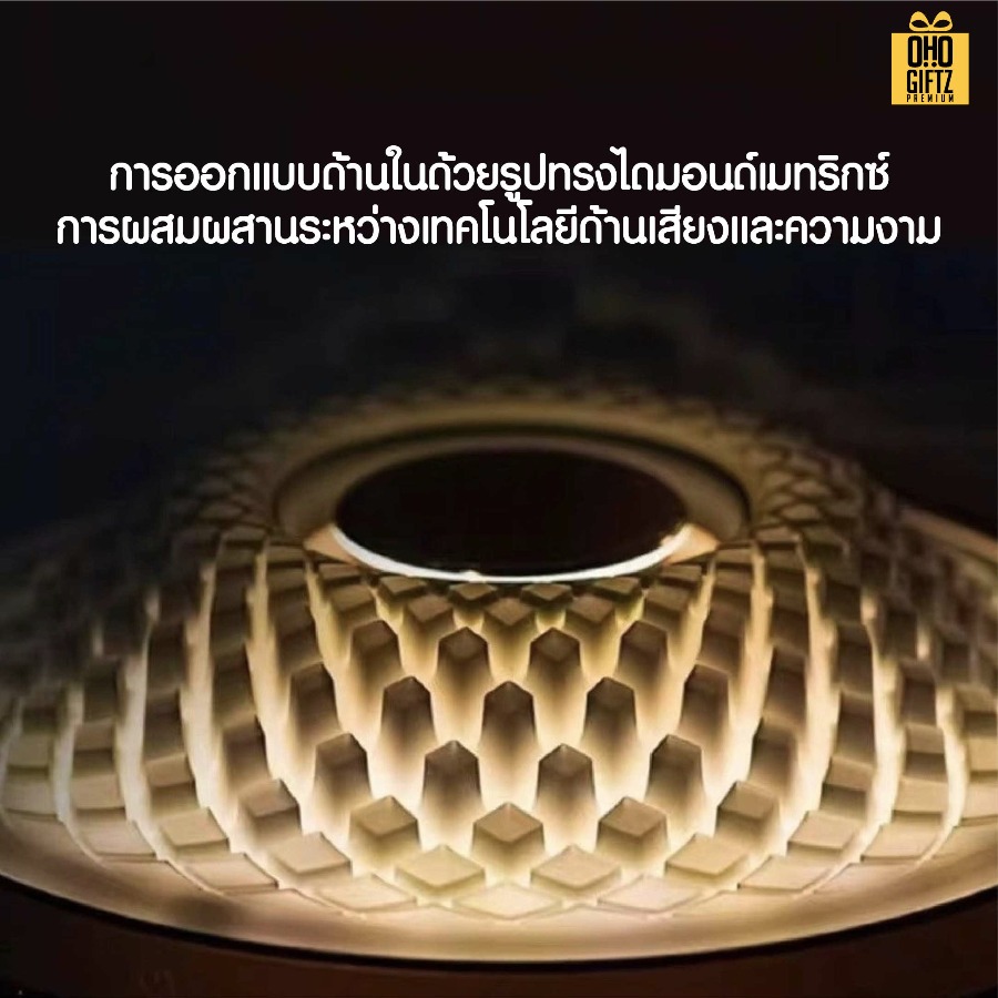 ลำโพงบลูทูธไร้สาย มีแสงไฟสวยงาม สกรีนโลโก้ สกรีนชื่อร้านทำเป็นของพรีเมี่ยมได้ 