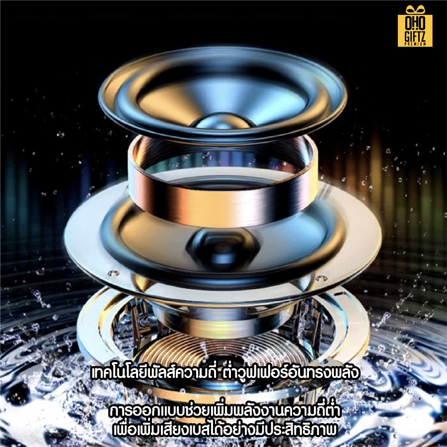 ลำโพงบลูทูธไร้สาย มีแสงไฟสวยงาม สกรีนโลโก้ สกรีนชื่อร้านทำเป็นของพรีเมี่ยมได้ 