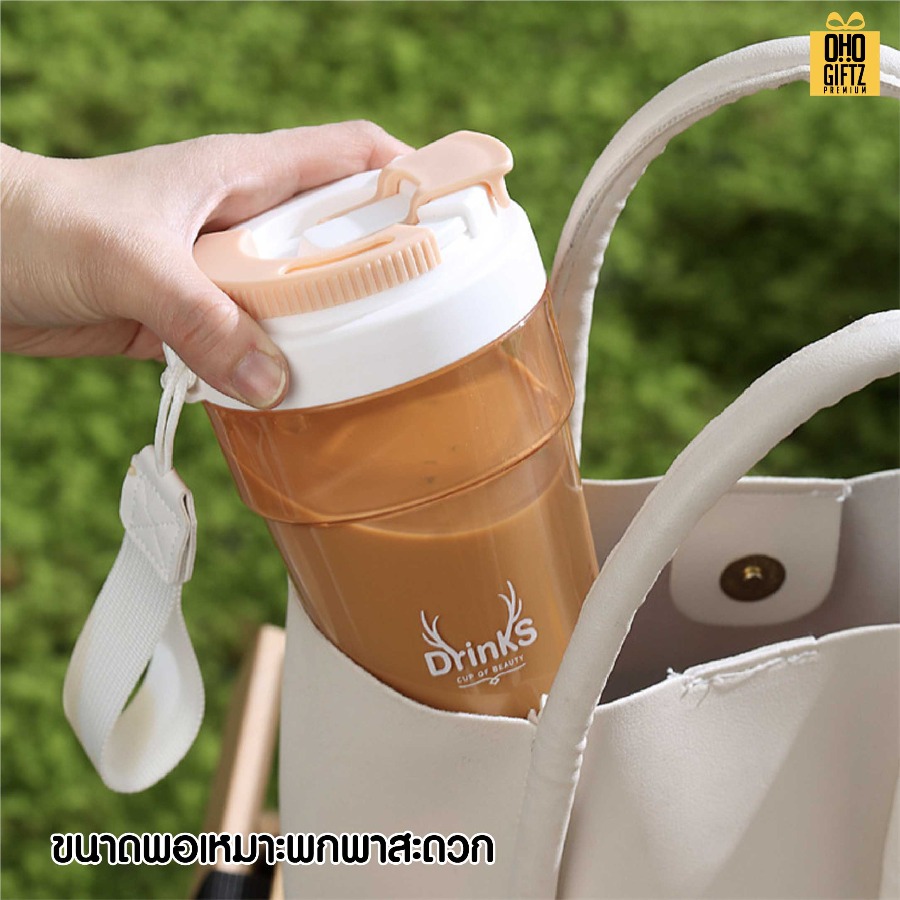 แก้วพลาสติก 2 ชั้น หนามีฝาปิด สกรีนโลโก้ ทำเป็นของพรีเมี่ยมได้