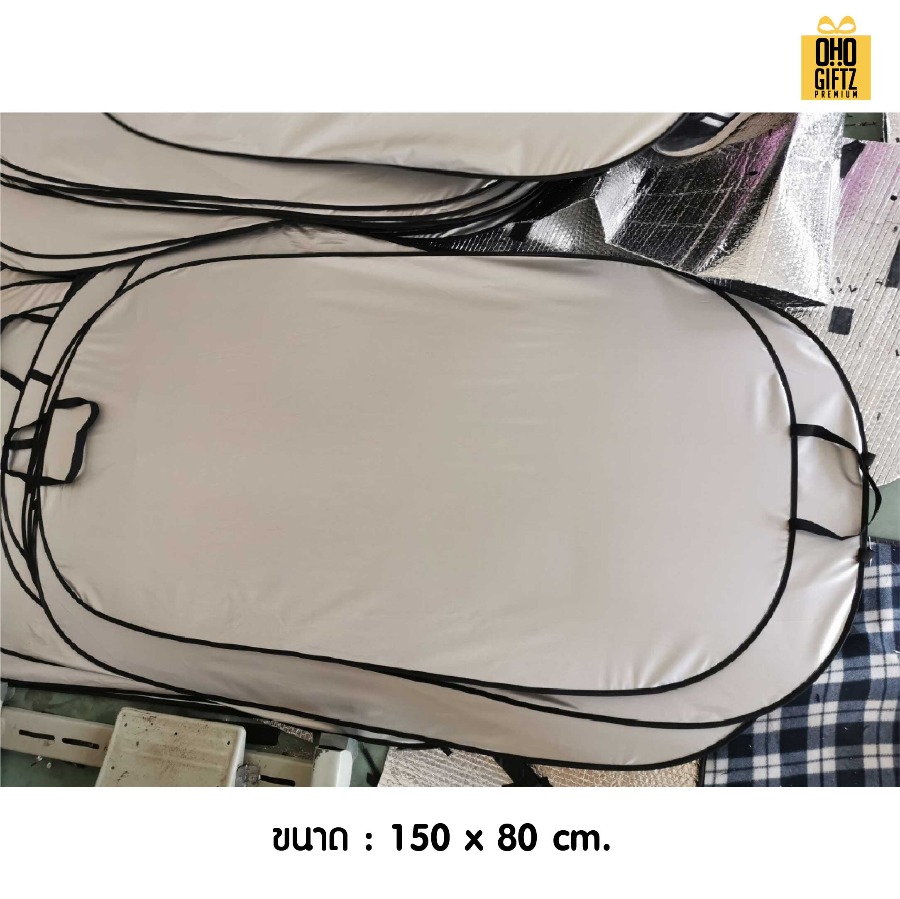 ม่านบังแดดรถยนต์ สกรีนโลโก้  ทำเป็นของพรีเมี่ยมได้