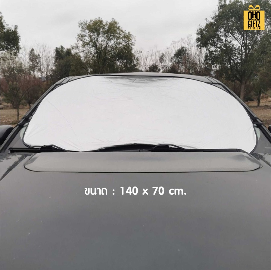 ม่านบังแดดรถยนต์ สกรีนโลโก้  ทำเป็นของพรีเมี่ยมได้
