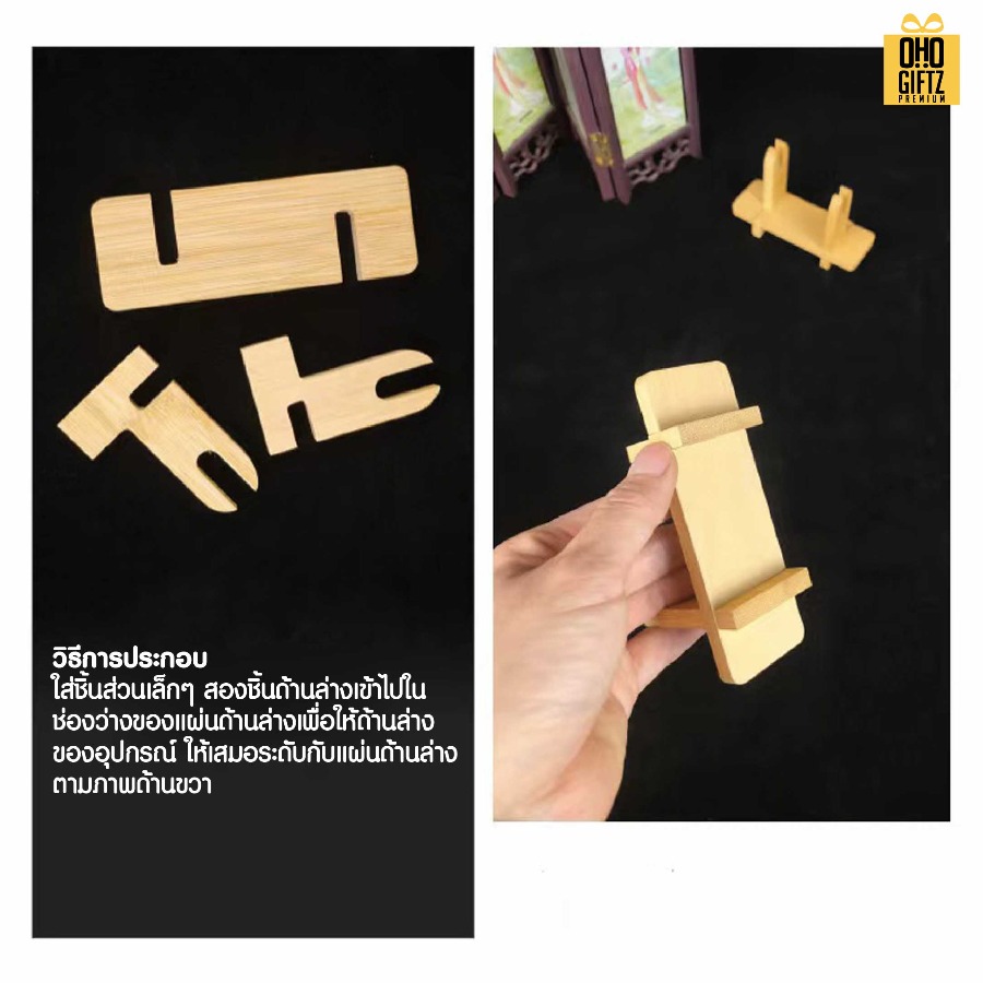 แท่นไม้วางพัดจีน ทำเป็นสินค้าพรีเมี่ยม ของชำร่วย ของที่ระลึกได้