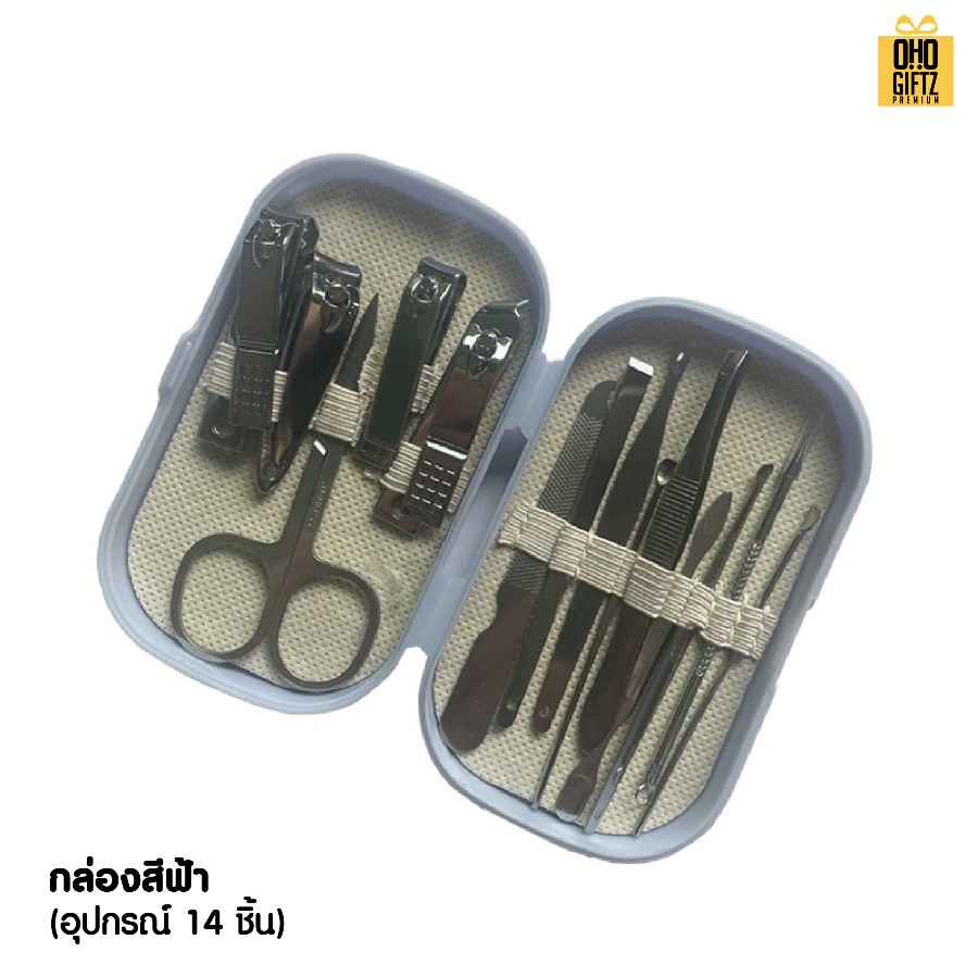 ชุดกรรไกรตัดเล็บ สกรีนชื่อร้าน ทำเป็นของพรีเมี่ยมได้