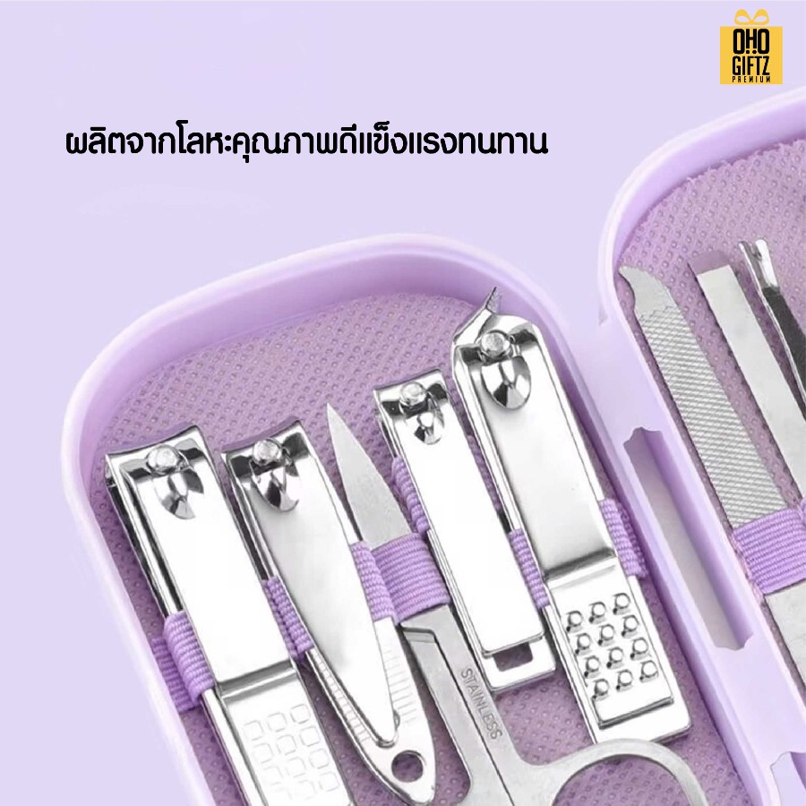 ชุดกรรไกรตัดเล็บ สกรีนชื่อร้าน ทำเป็นของพรีเมี่ยมได้