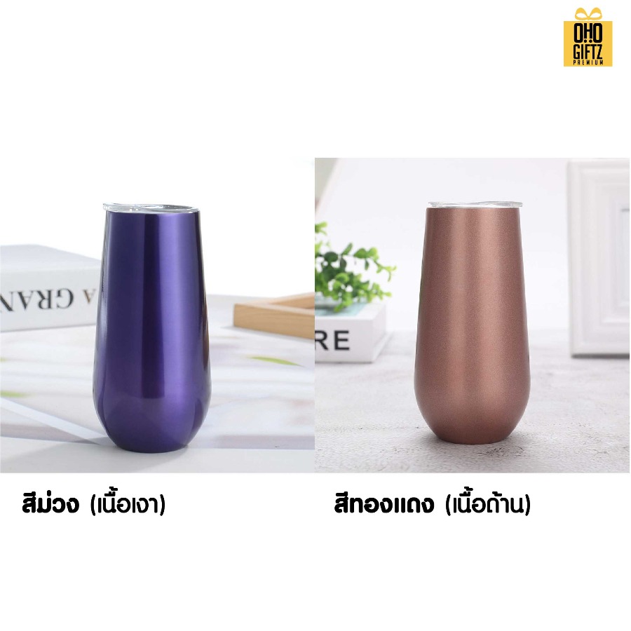 แก้วน้ำสแตนเลส 6oz. สกรีนโลโก้  ทำเป็นของพรีเมี่ยมได้