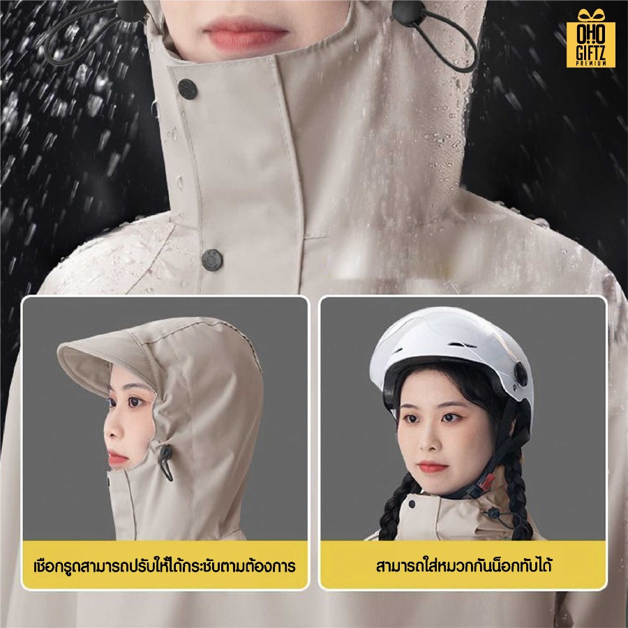เสื้อกันฝนผ้าอ็อกซ์ฟอร์ด สกรีนโลโก้ ทำเป็นของพรีเมี่ยมได้