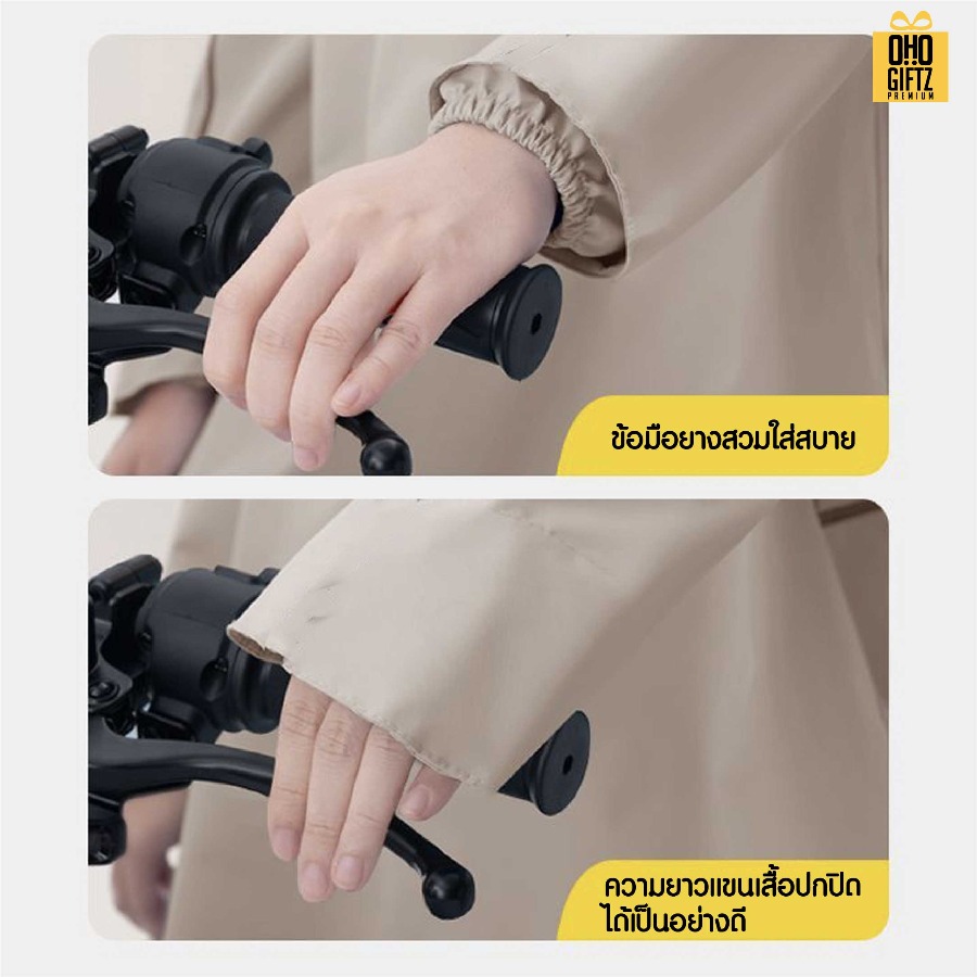 เสื้อกันฝนผ้าอ็อกซ์ฟอร์ด สกรีนโลโก้ ทำเป็นของพรีเมี่ยมได้