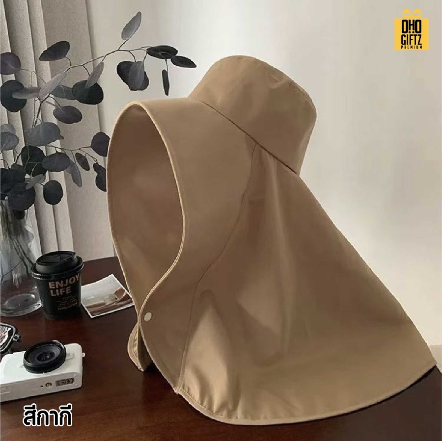 หมวกกันแดดคลุมไหล่ สกรีนโลโก้ ทำเป็นของพรีเมี่ยม ของที่ระลึกได้