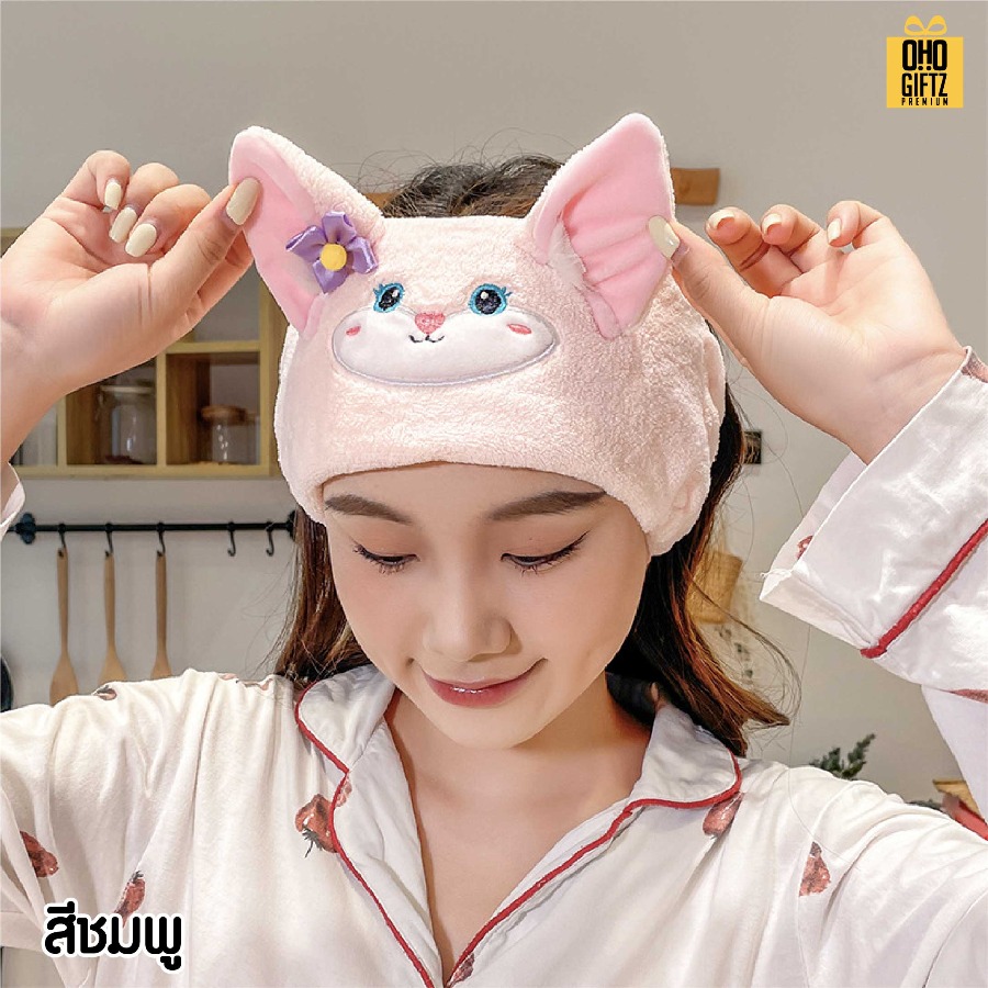 ที่คาดผมล้างหน้าแต่งหน้า สกรีนชื่อ สกรีนโลโก้ ทำเป็นของพรีเมี่ยมได้