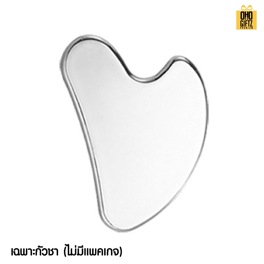 กัวซาสแตนเลส 304 สกรีนชื่อ สกรีนโลโก้ ทำเป็นของพรีเมี่ยมได้