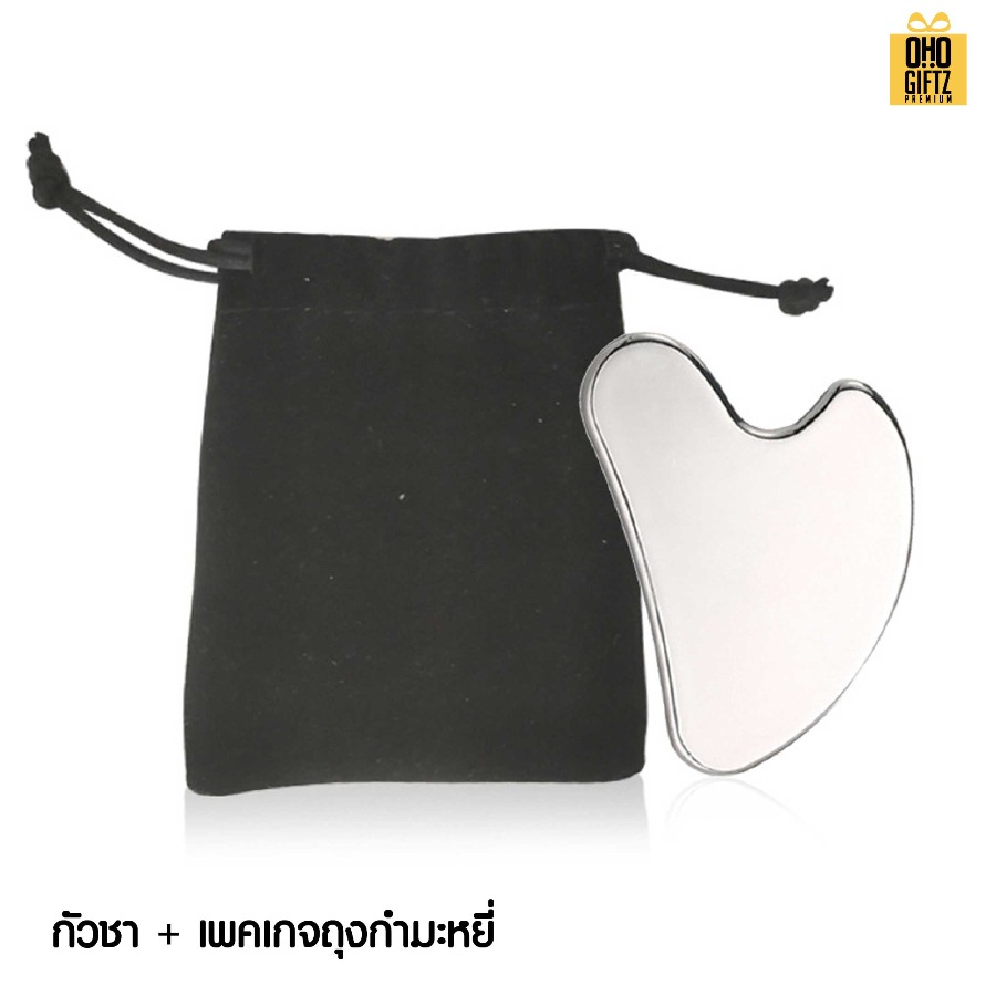 กัวซาสแตนเลส 304 สกรีนชื่อ สกรีนโลโก้ ทำเป็นของพรีเมี่ยมได้