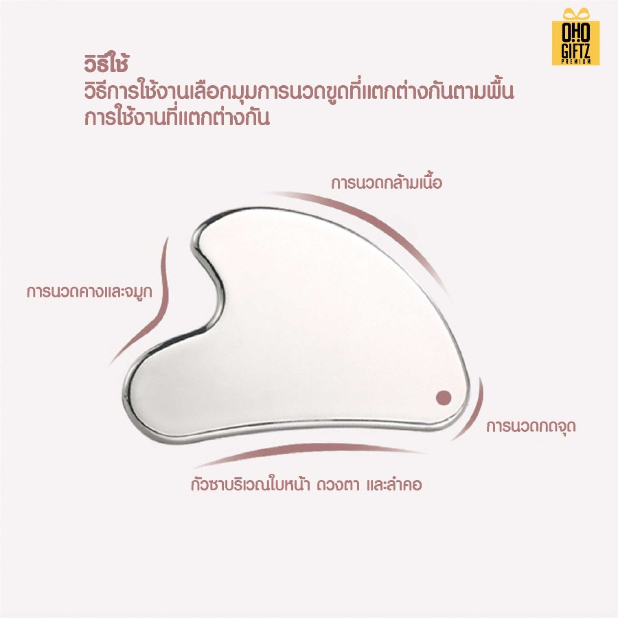 กัวซาสแตนเลส 304 สกรีนชื่อ สกรีนโลโก้ ทำเป็นของพรีเมี่ยมได้