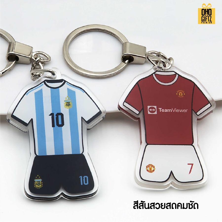 พวงกุญแจอะคริลิคทีมฟุตบอล รับผลิตสกรีนโลโก้ ทำเป็นของพรีเมี่ยม ของชำร่วยได้
