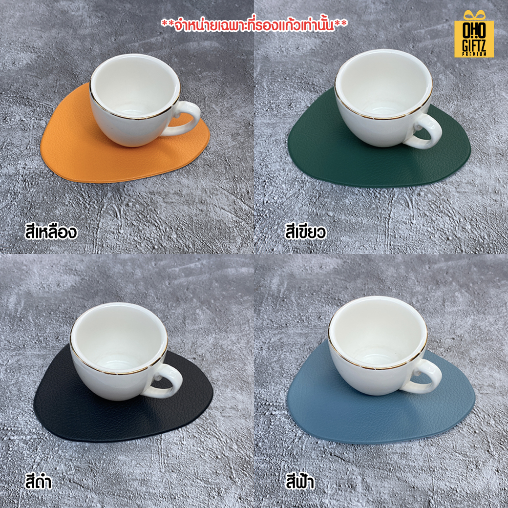 ที่รองแก้วหนัง PU สกรีนโลโก้ได้ พิมพ์ภาพได้