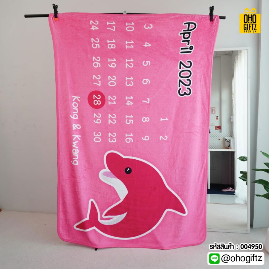 ผ้าห่มนาโน ราคาส่ง สกรีนชื่อ,โลโก้ ทำเป็นของพรีเมี่ยม