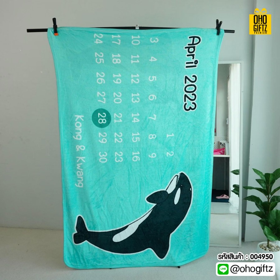 ผ้าห่มนาโน ราคาส่ง สกรีนชื่อ,โลโก้ ทำเป็นของพรีเมี่ยม