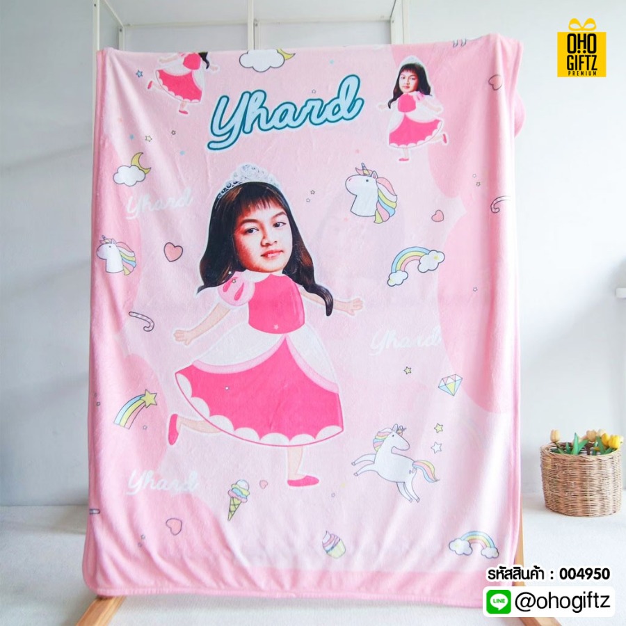 ผ้าห่มนาโน ราคาส่ง สกรีนชื่อ,โลโก้ ทำเป็นของพรีเมี่ยม